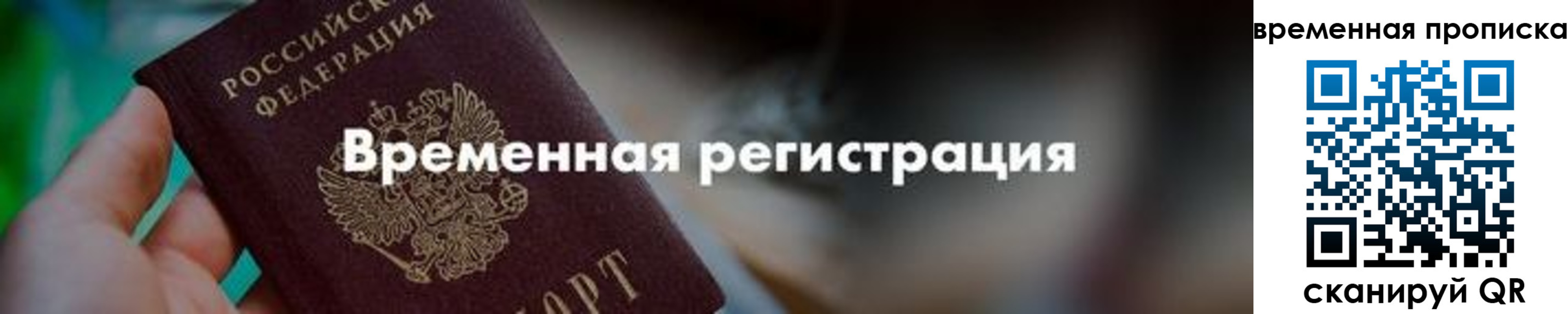регистрация для школы в Уяре