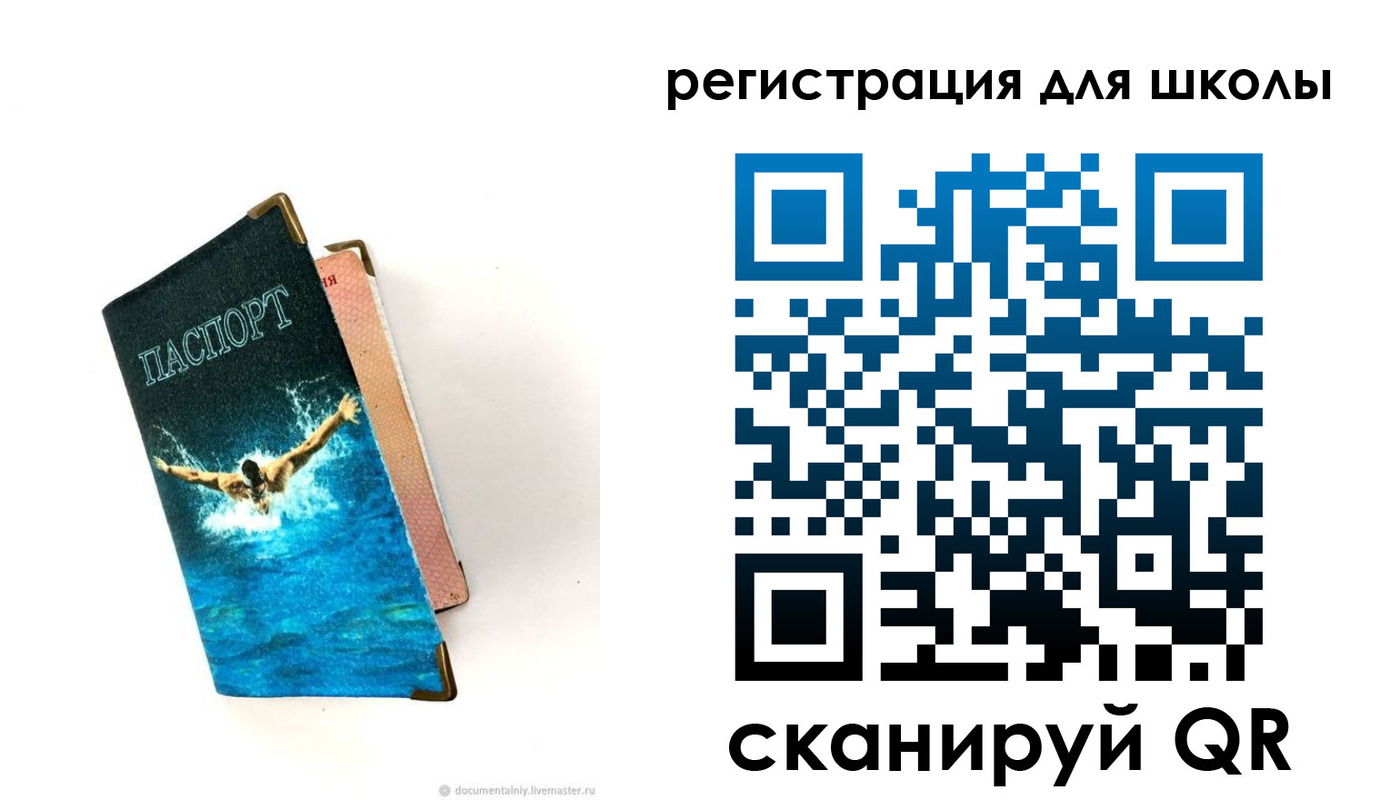 временная регистрация гарантия в Уяре